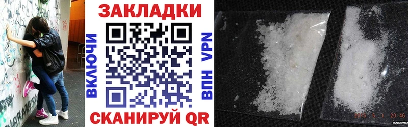 Где можно купить наркотики Сокол кракен ONION МЕФ Cocaine ГАШ Каннабис БУТИРАТ
