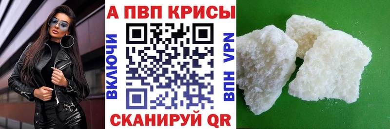 как найти наркотики  Сокол  Альфа ПВП СК КРИС 