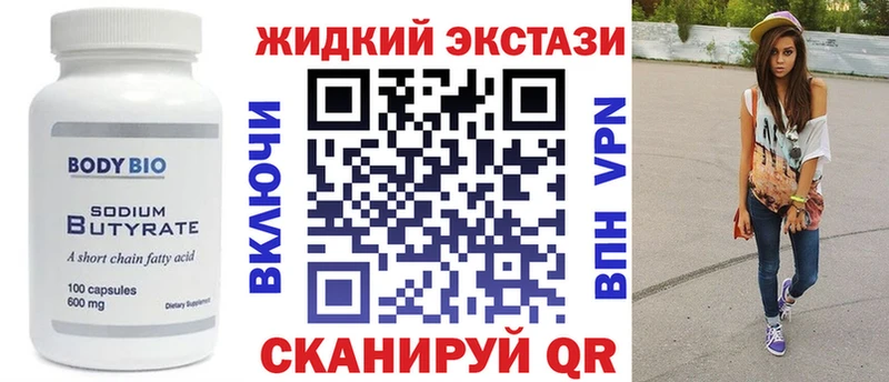 блэк спрут ссылка  как найти закладки  Сокол  Бутират оксибутират 