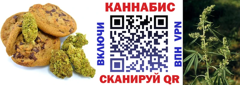 сколько стоит  Сокол  Canna-Cookies конопля 