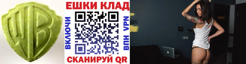 ЭКСТАЗИ Cube  МЕГА ONION  Сокол 