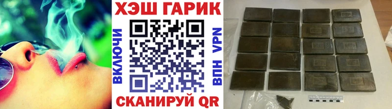 ГАШ Изолятор  цена   кракен ONION  Сокол 
