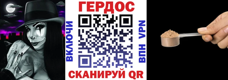 ГЕРОИН гречка где продают наркотики Сокол