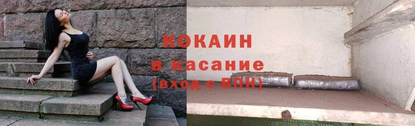 кокс Баксан