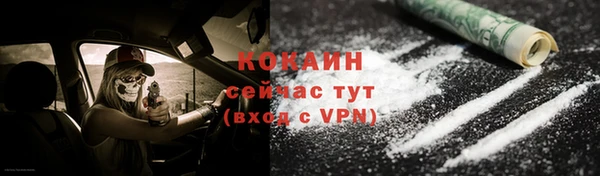 прущая мука Балахна