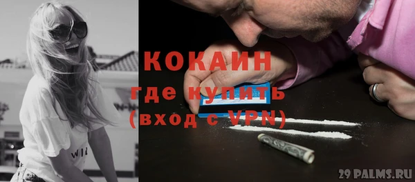 mix Балабаново
