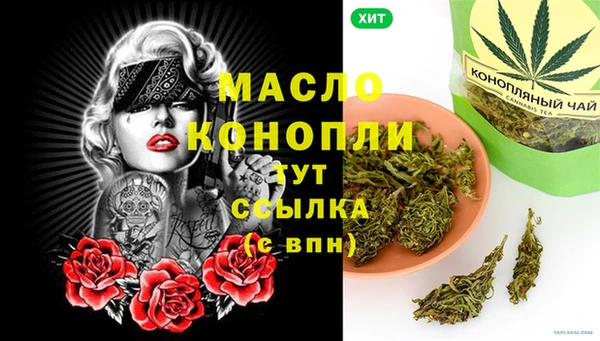 гидропоника Белокуриха