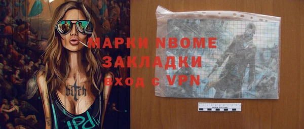 прущая мука Балахна