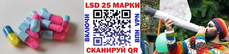 LSD-25 экстази кислота  Сокол 