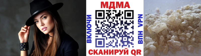 MDMA кристаллы  Сокол 