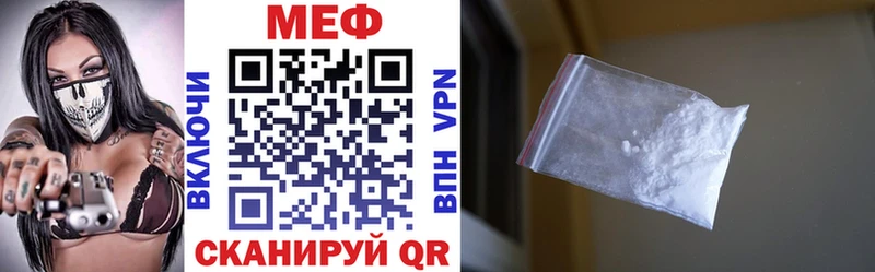 купить закладку  Сокол  Меф mephedrone 
