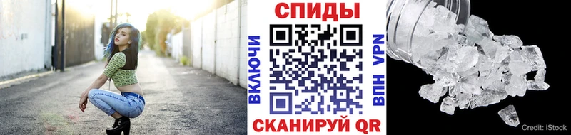 Метамфетамин кристалл Сокол