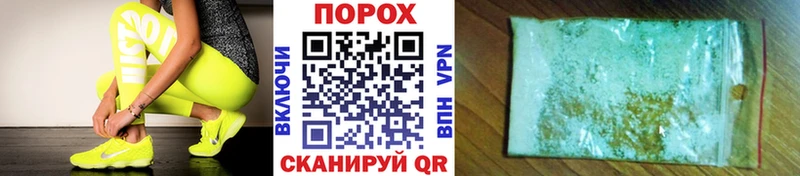 купить закладку  Сокол  Метамфетамин витя 