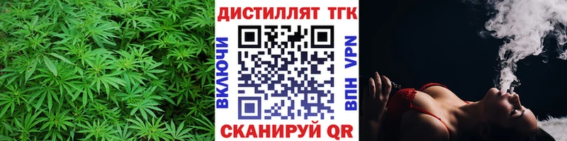 Дистиллят ТГК жижа  блэк спрут сайт  Сокол 
